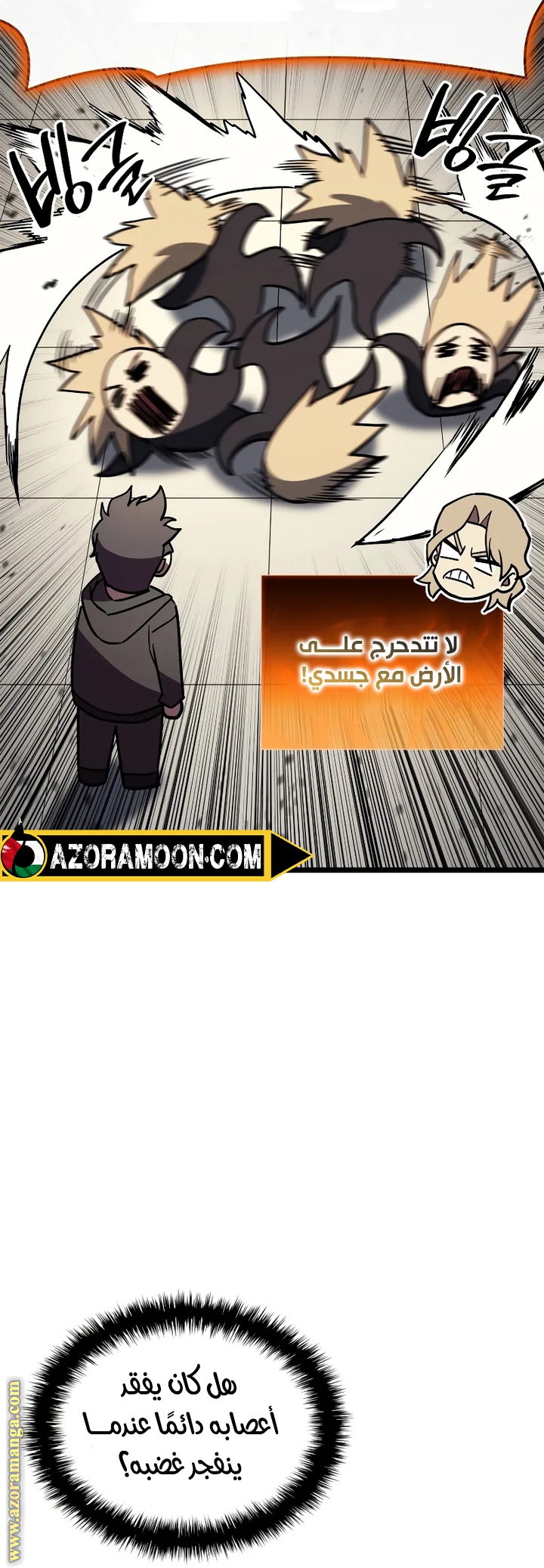 Read Return of the Disaster-Class Hero ar Manga Online