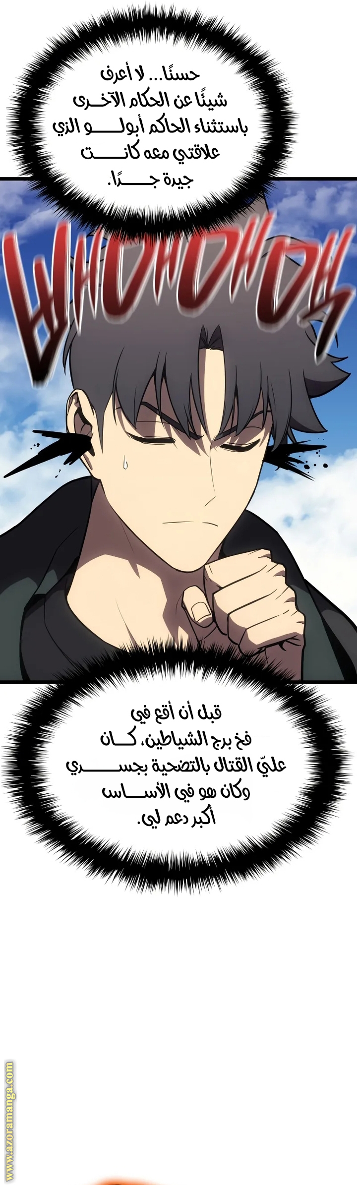 Read Return of the Disaster-Class Hero ar Manga Online