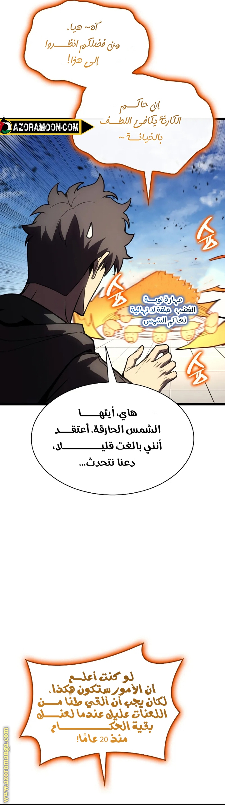 Read Return of the Disaster-Class Hero ar Manga Online