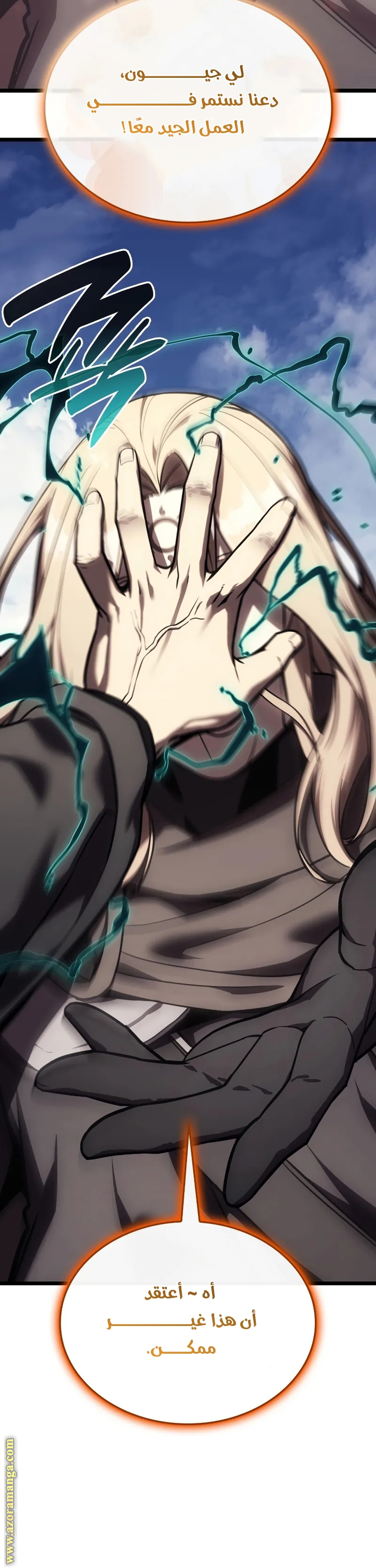 Read Return of the Disaster-Class Hero ar Manga Online