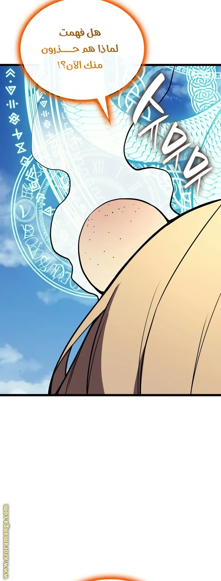 Read Return of the Disaster-Class Hero ar Manga Online