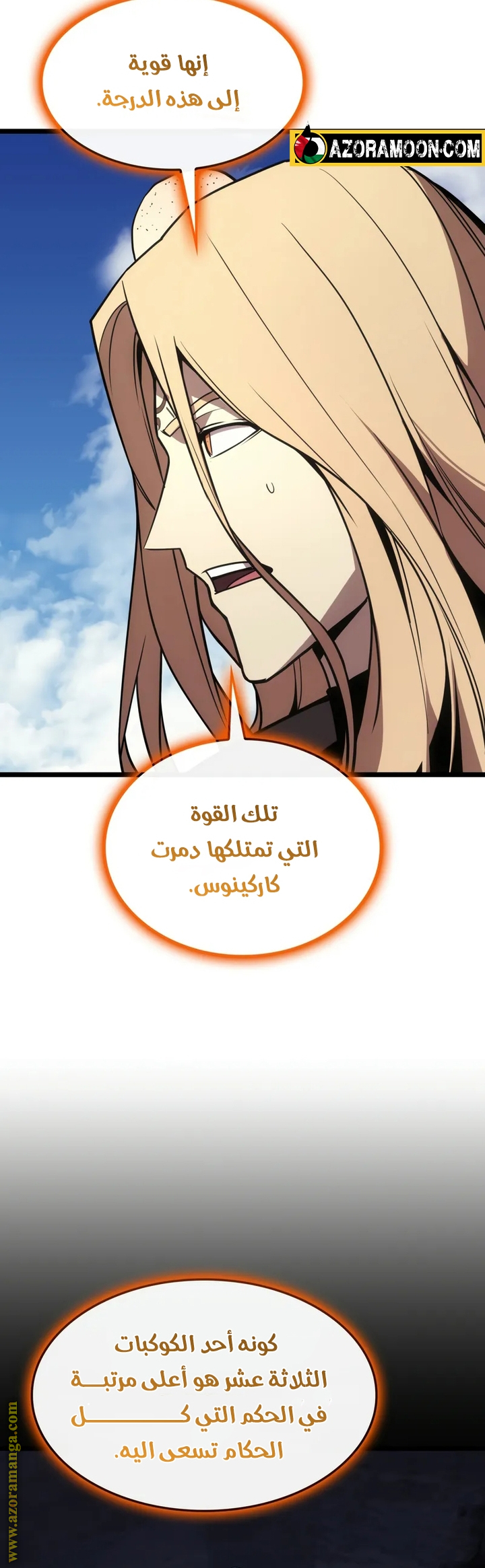 Read Return of the Disaster-Class Hero ar Manga Online