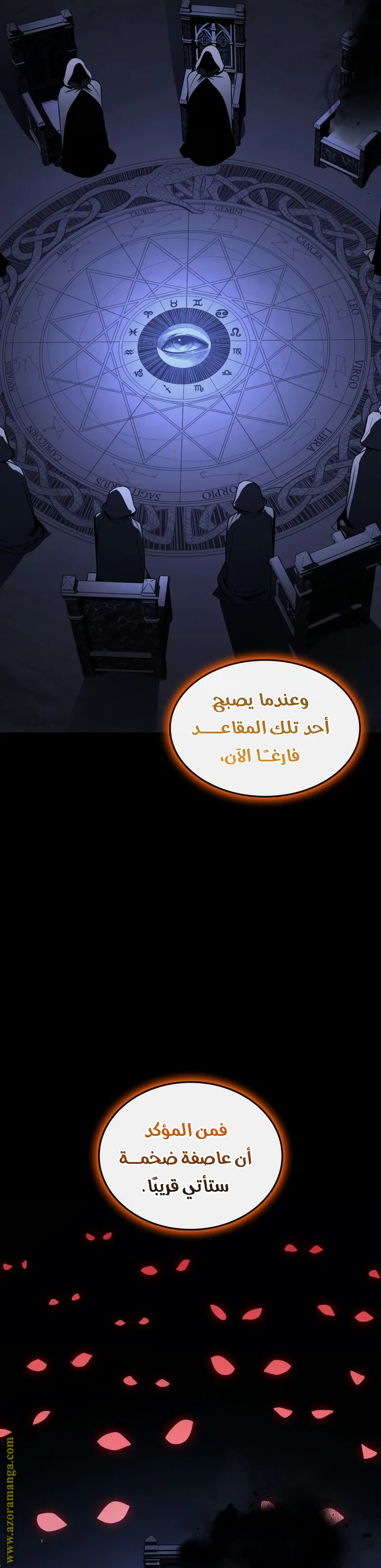 Read Return of the Disaster-Class Hero ar Manga Online