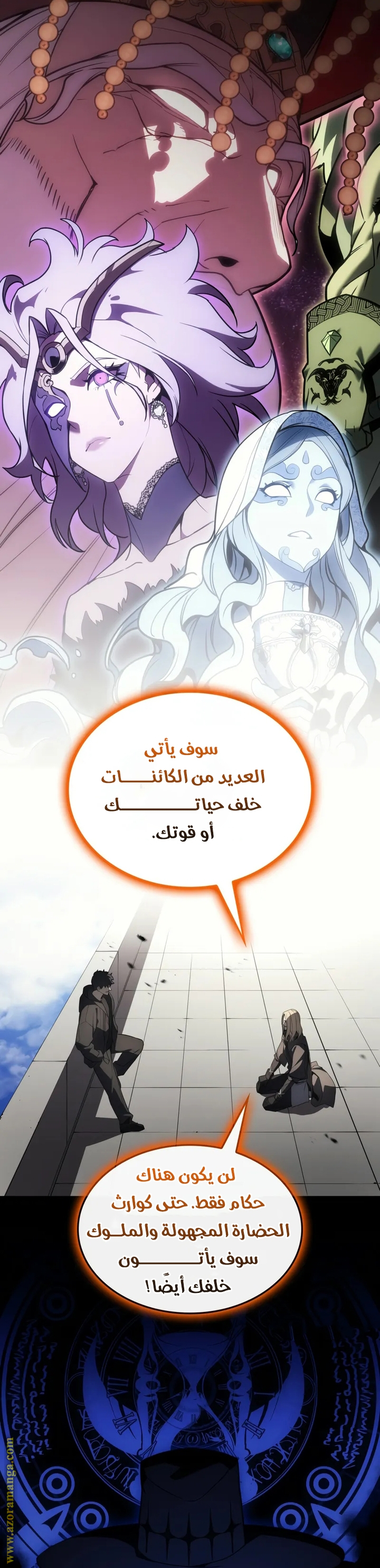 Read Return of the Disaster-Class Hero ar Manga Online