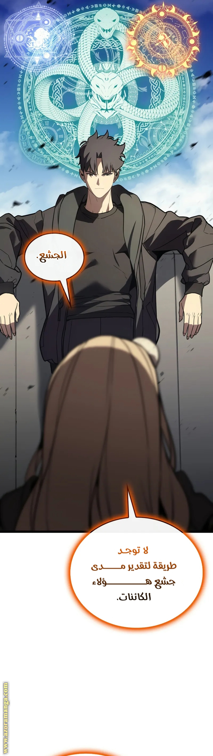 Read Return of the Disaster-Class Hero ar Manga Online