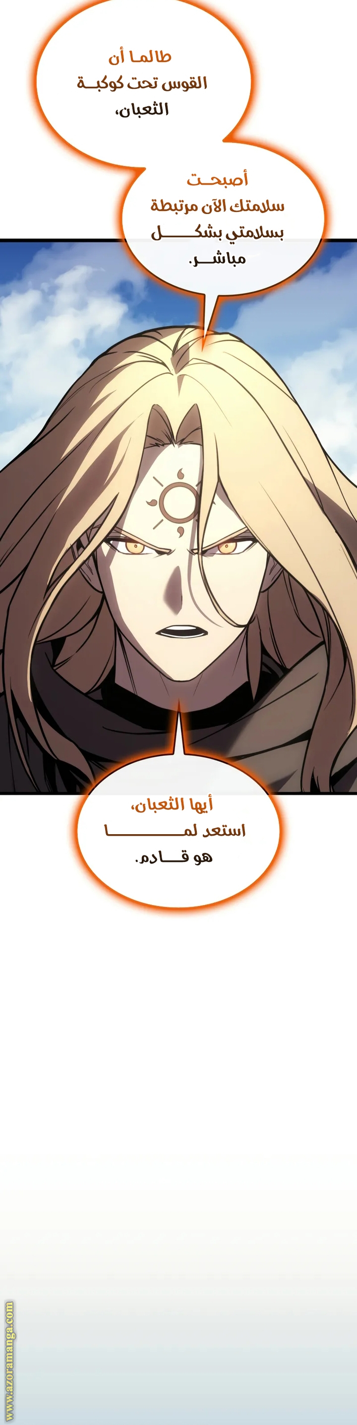 Read Return of the Disaster-Class Hero ar Manga Online