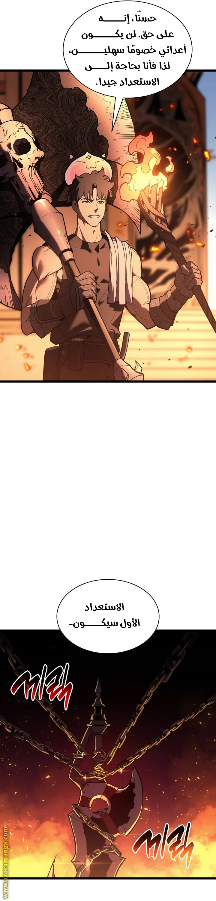 Read Return of the Disaster-Class Hero ar Manga Online