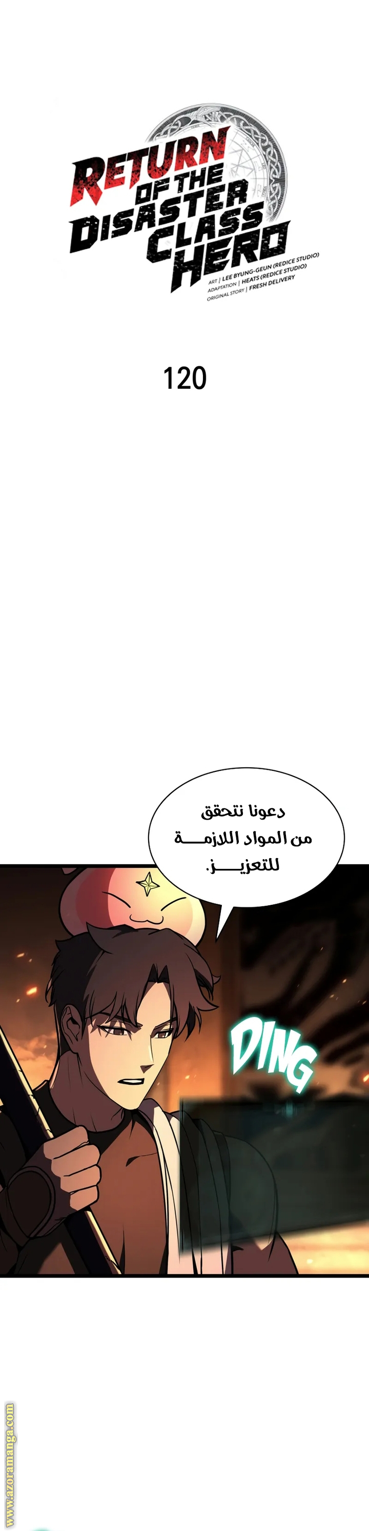 Read Return of the Disaster-Class Hero ar Manga Online