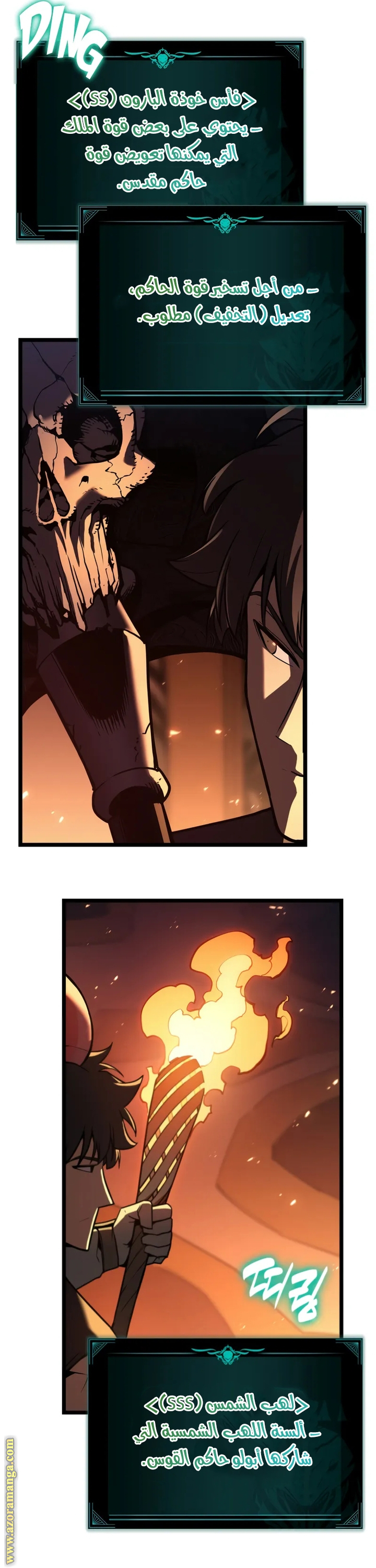 Read Return of the Disaster-Class Hero ar Manga Online