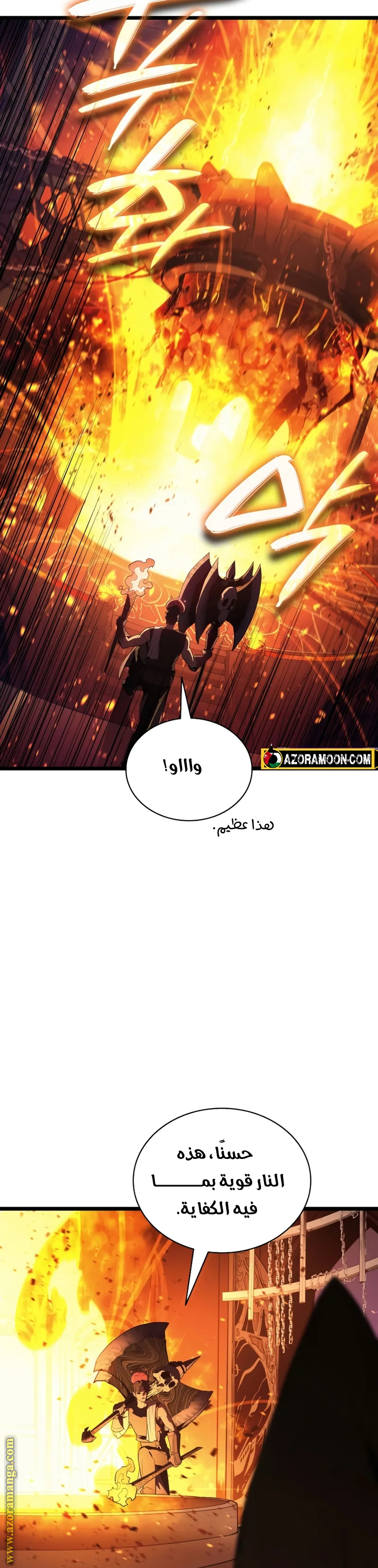 Read Return of the Disaster-Class Hero ar Manga Online