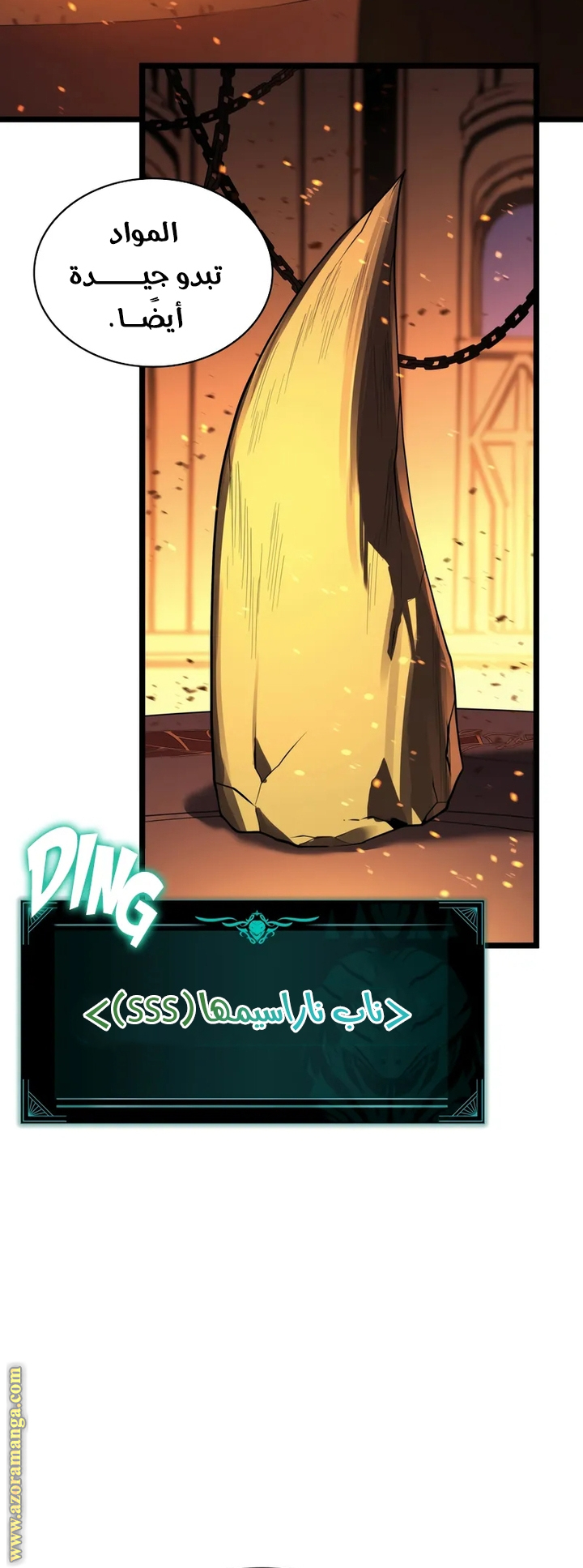 Read Return of the Disaster-Class Hero ar Manga Online