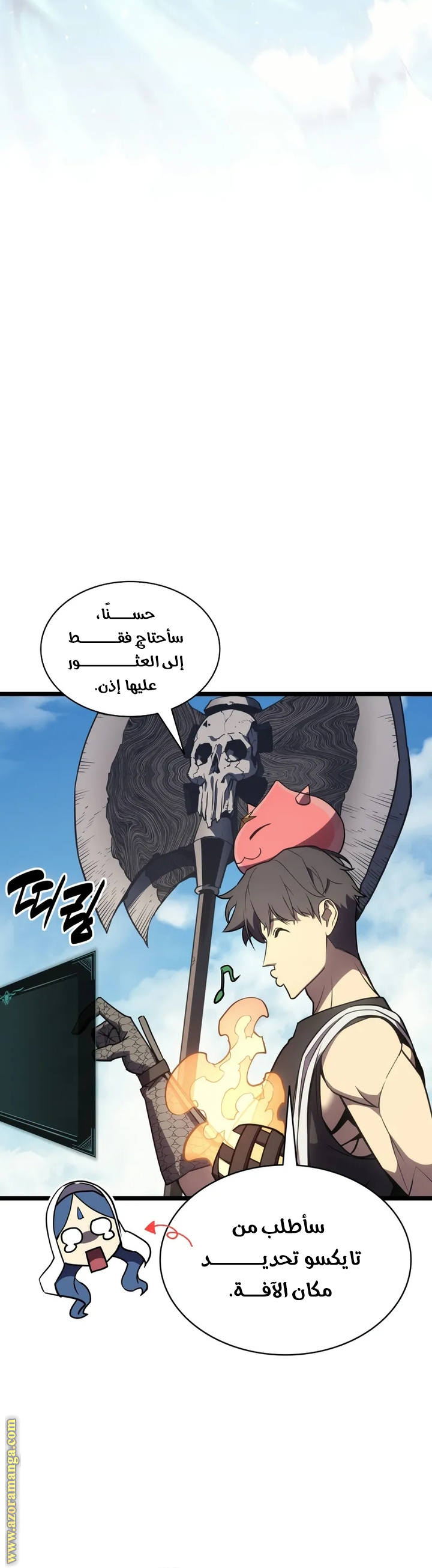 Read Return of the Disaster-Class Hero ar Manga Online