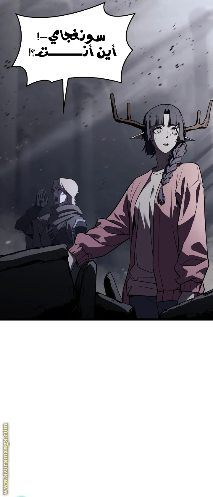 Read Return of the Disaster-Class Hero ar Manga Online