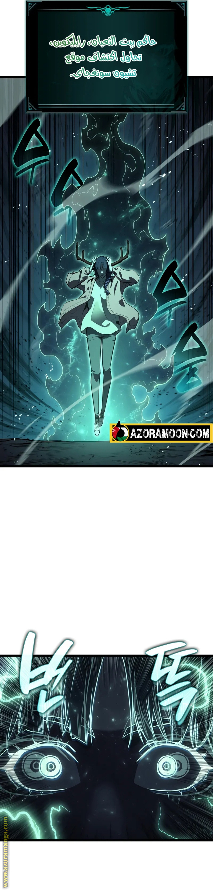 Read Return of the Disaster-Class Hero ar Manga Online