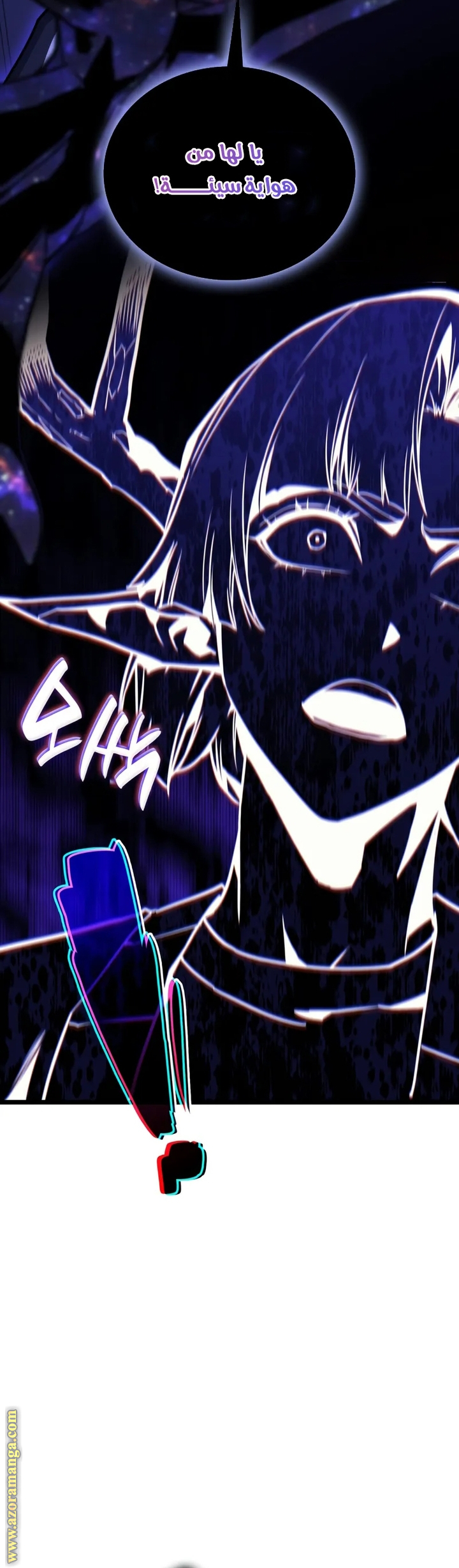 Read Return of the Disaster-Class Hero ar Manga Online