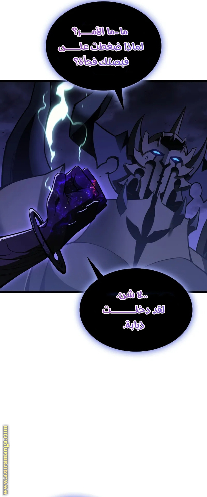 Read Return of the Disaster-Class Hero ar Manga Online