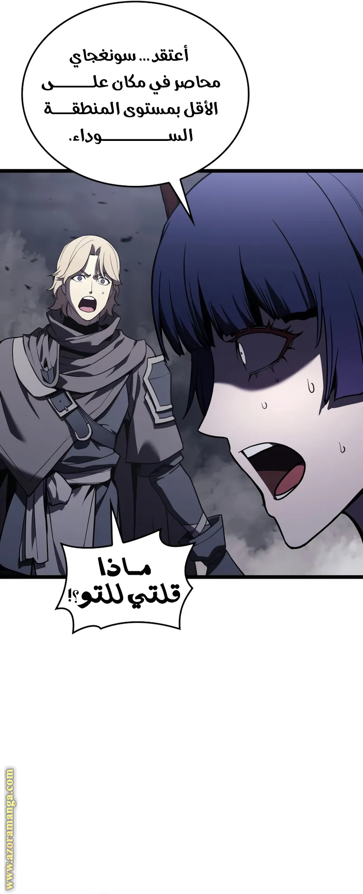 Read Return of the Disaster-Class Hero ar Manga Online