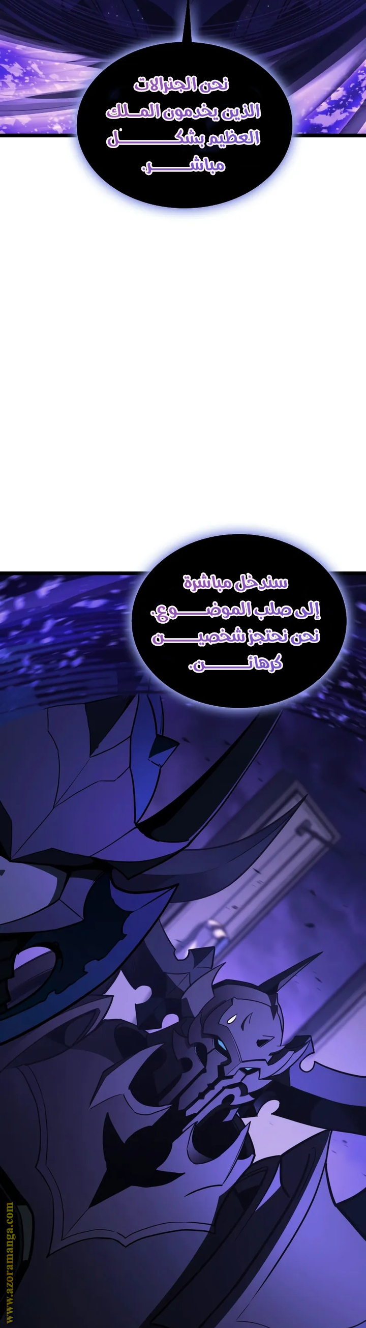 Read Return of the Disaster-Class Hero ar Manga Online