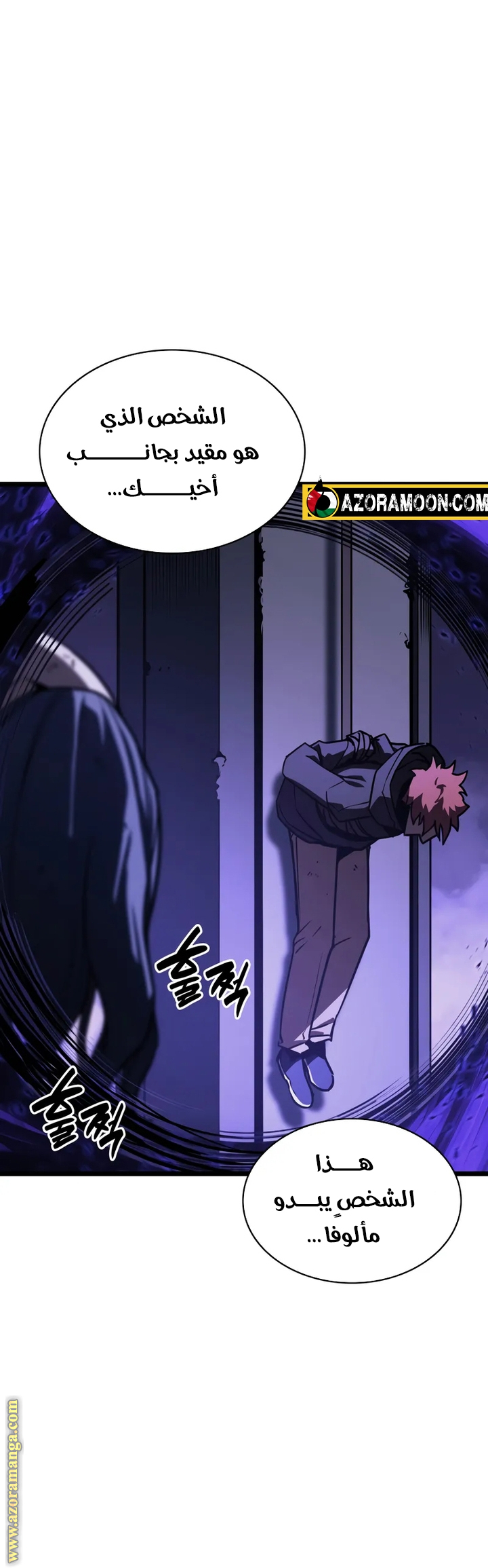 Read Return of the Disaster-Class Hero ar Manga Online