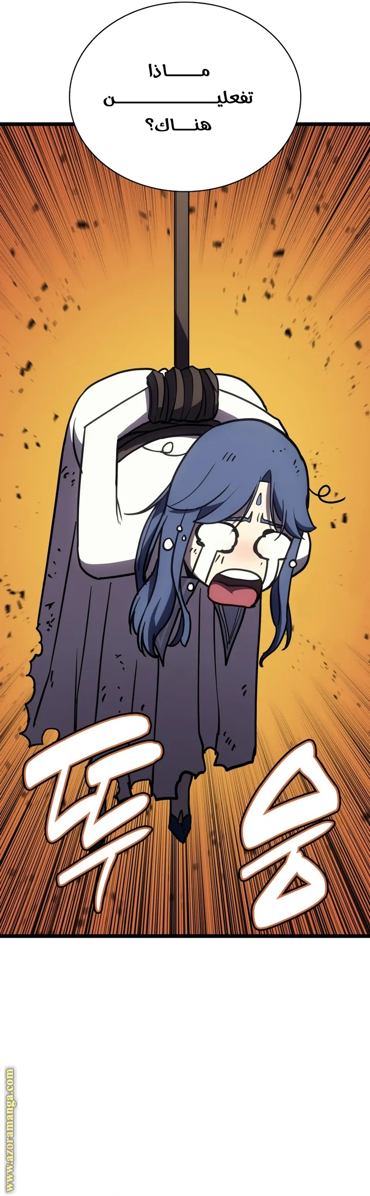 Read Return of the Disaster-Class Hero ar Manga Online