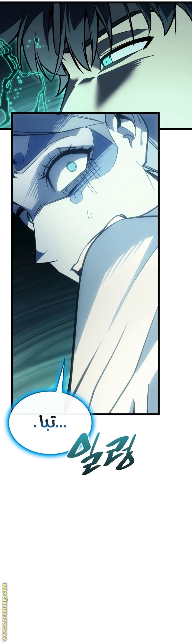 Read Return of the Disaster-Class Hero ar Manga Online