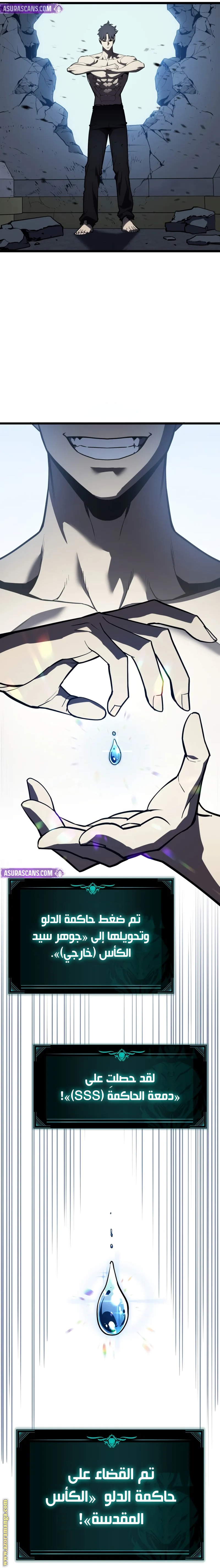 Read Return of the Disaster-Class Hero ar Manga Online