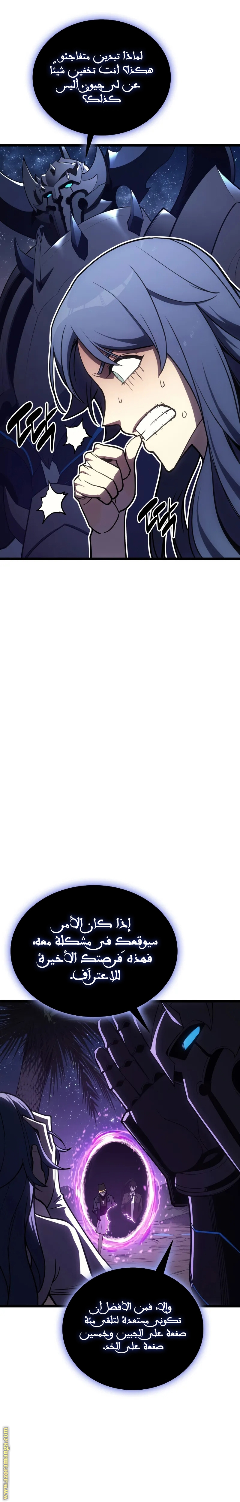 Read Return of the Disaster-Class Hero ar Manga Online