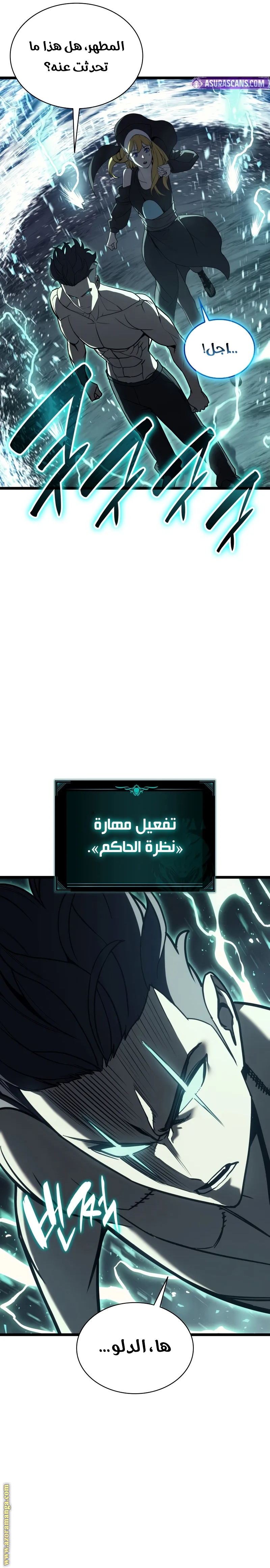 Read Return of the Disaster-Class Hero ar Manga Online