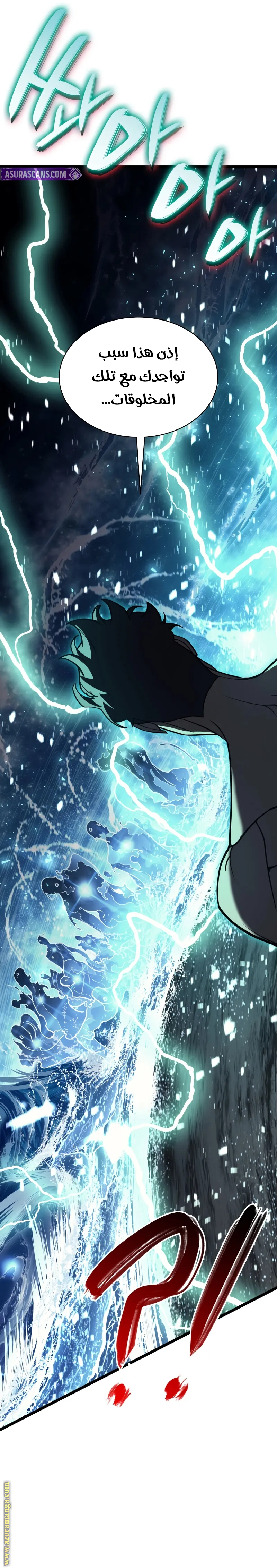 Read Return of the Disaster-Class Hero ar Manga Online