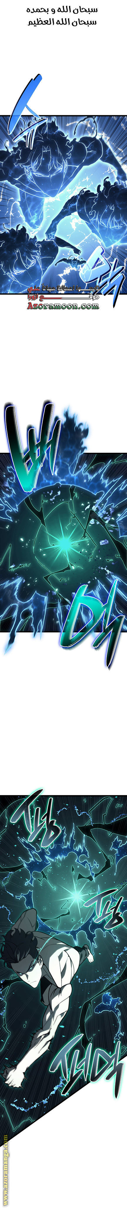 Read Return of the Disaster-Class Hero ar Manga Online