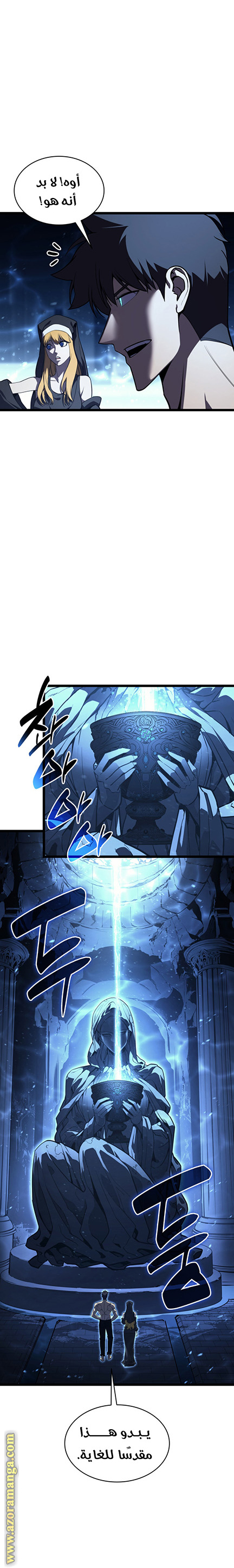 Read Return of the Disaster-Class Hero ar Manga Online