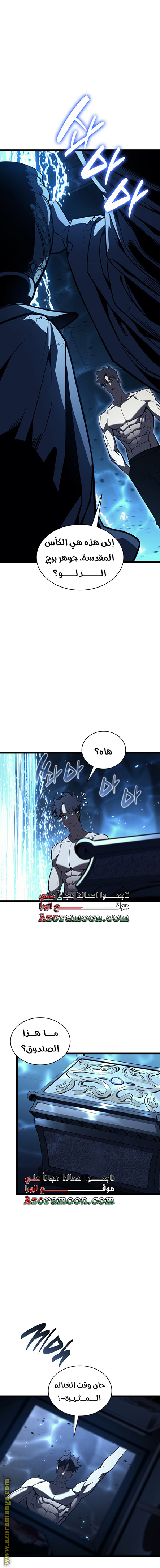 Read Return of the Disaster-Class Hero ar Manga Online