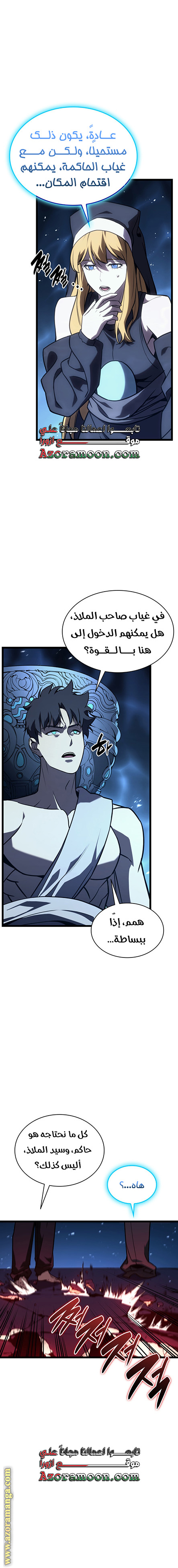 Read Return of the Disaster-Class Hero ar Manga Online