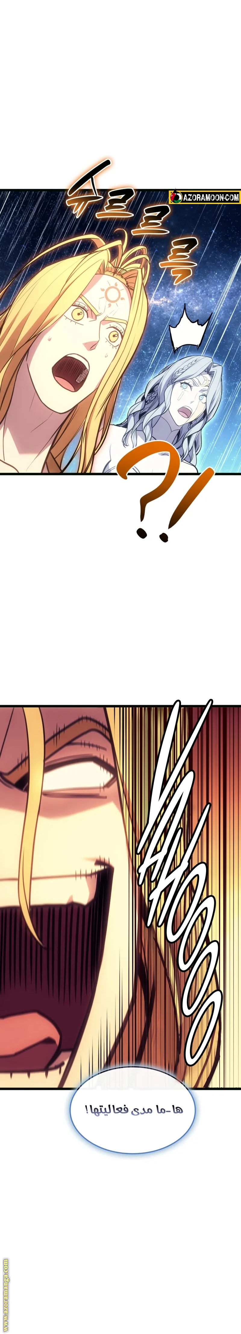 Read Return of the Disaster-Class Hero ar Manga Online