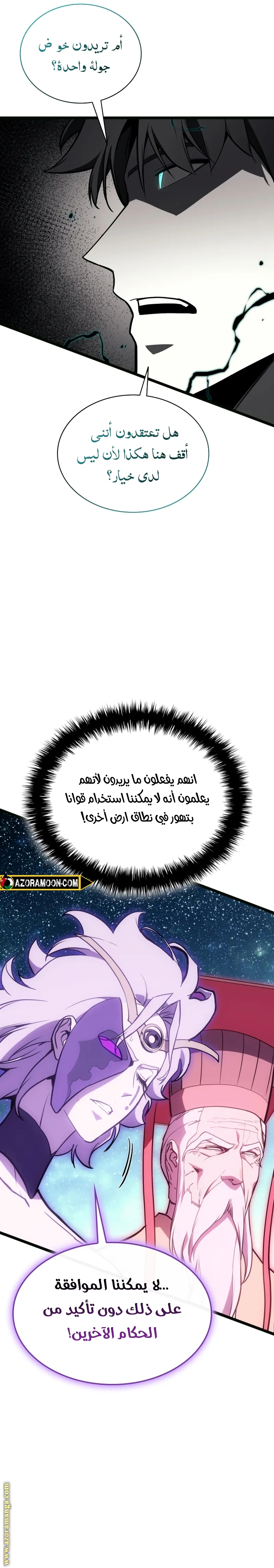 Read Return of the Disaster-Class Hero ar Manga Online