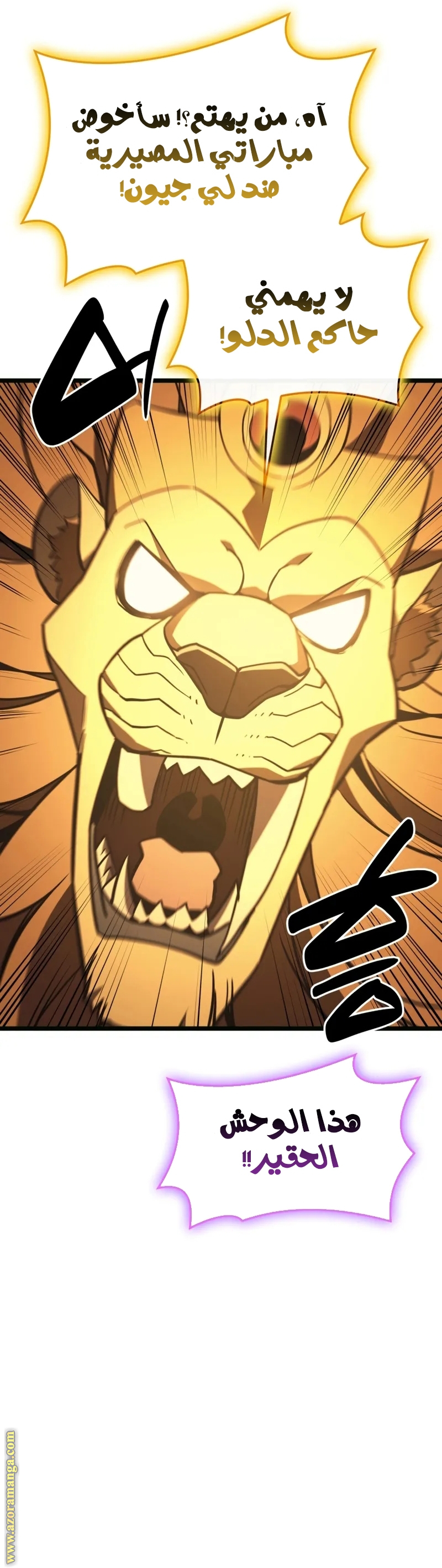 Read Return of the Disaster-Class Hero ar Manga Online