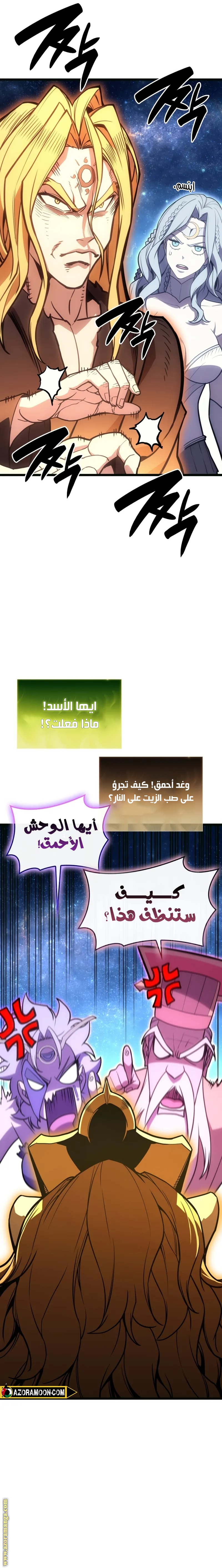 Read Return of the Disaster-Class Hero ar Manga Online