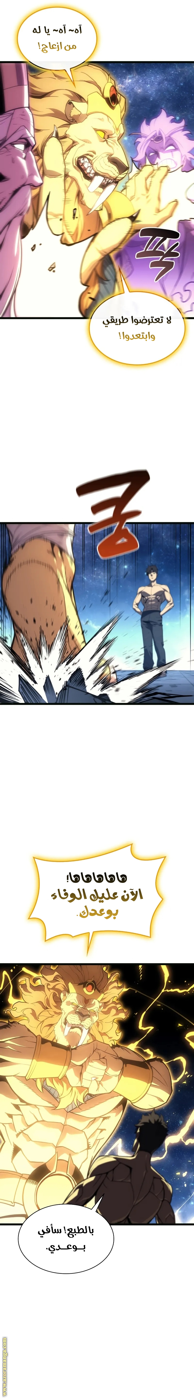 Read Return of the Disaster-Class Hero ar Manga Online