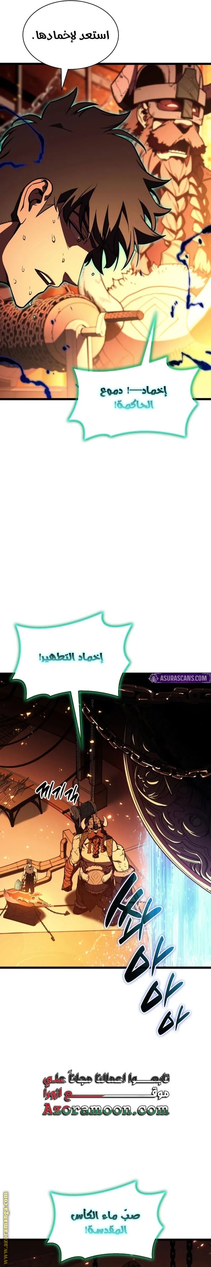 Read Return of the Disaster-Class Hero ar Manga Online