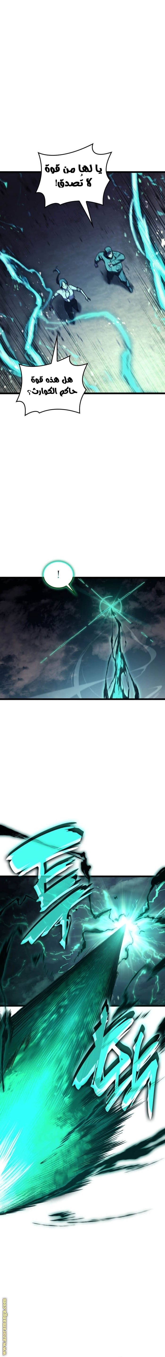 Read Return of the Disaster-Class Hero ar Manga Online