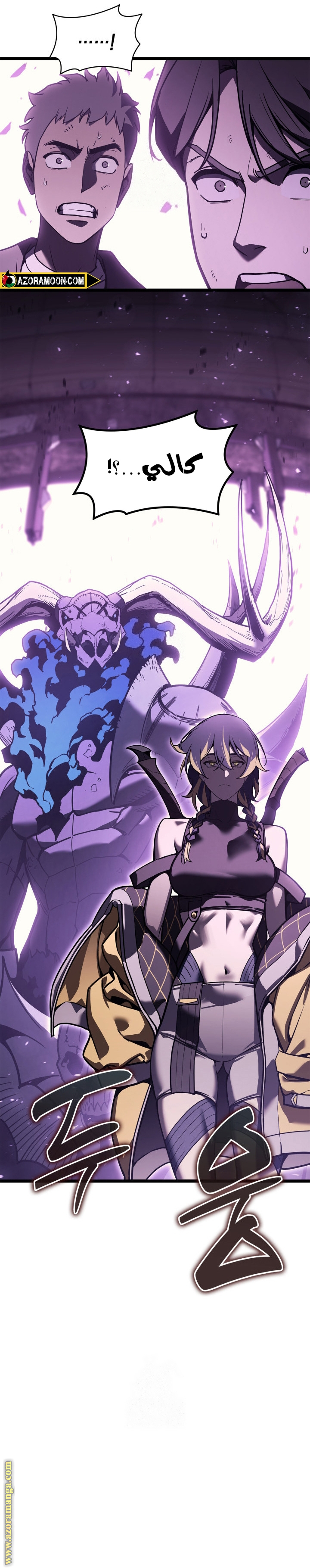 Read Return of the Disaster-Class Hero ar Manga Online