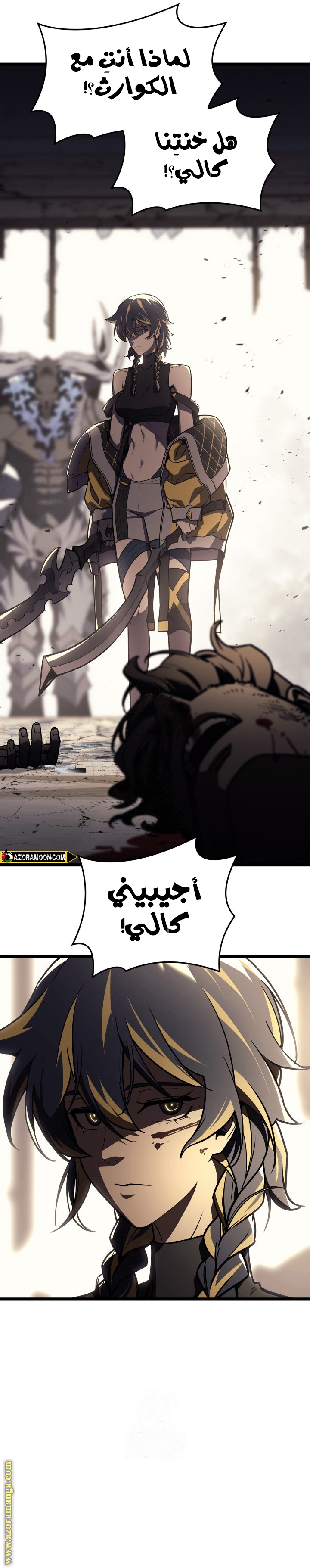 Read Return of the Disaster-Class Hero ar Manga Online