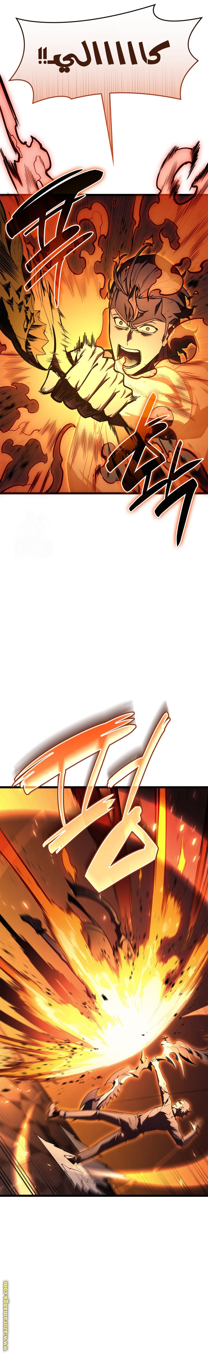 Read Return of the Disaster-Class Hero ar Manga Online