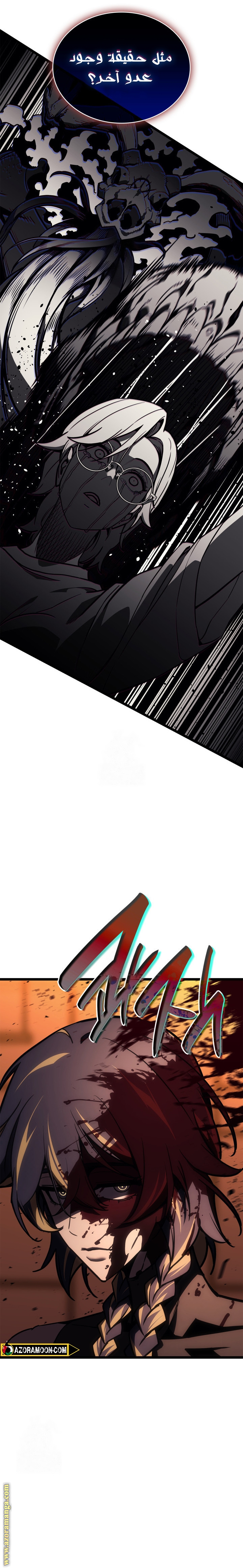 Read Return of the Disaster-Class Hero ar Manga Online