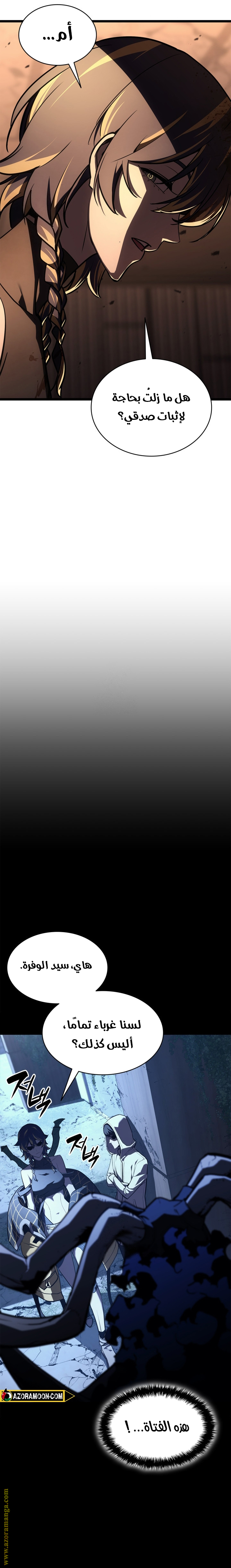 Read Return of the Disaster-Class Hero ar Manga Online