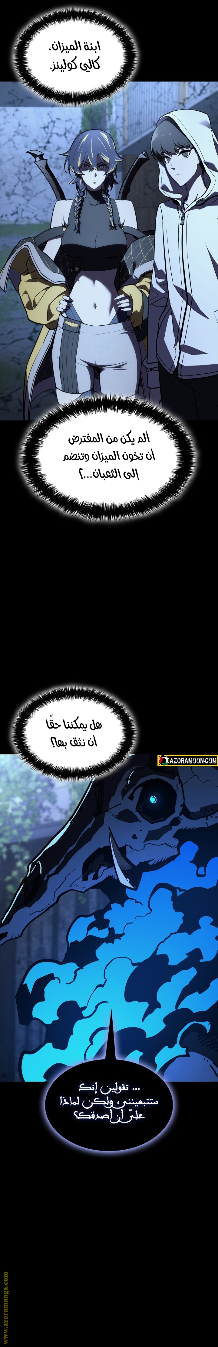 Read Return of the Disaster-Class Hero ar Manga Online