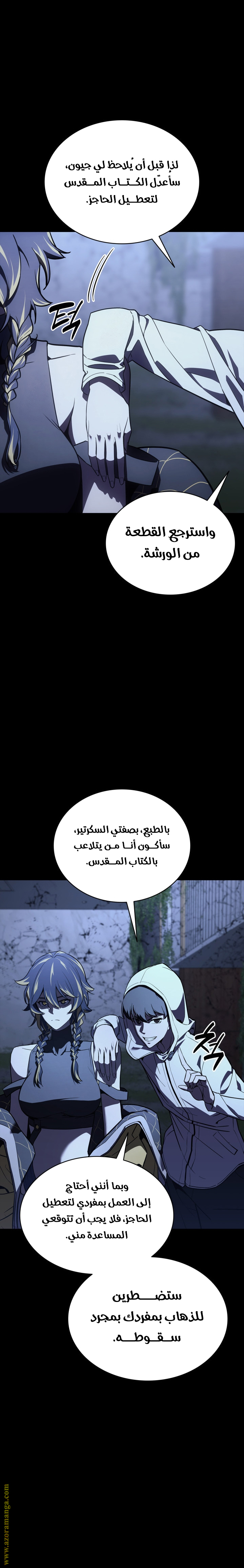 Read Return of the Disaster-Class Hero ar Manga Online