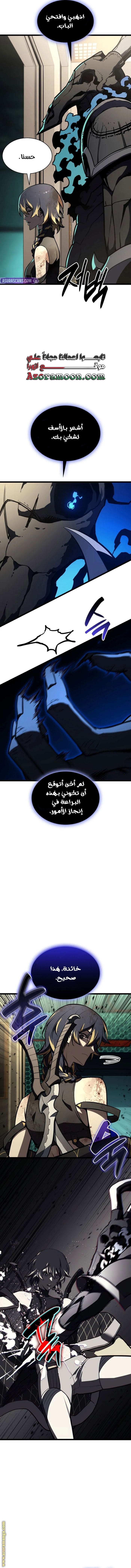 Read Return of the Disaster-Class Hero ar Manga Online