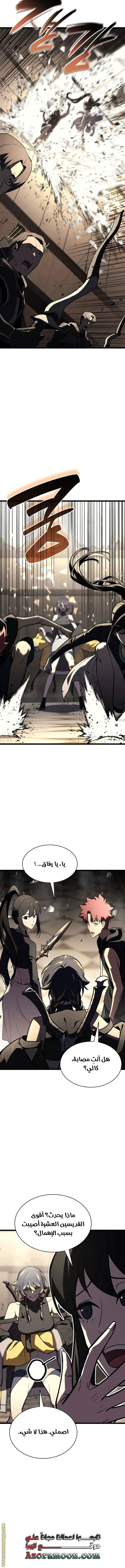 Read Return of the Disaster-Class Hero ar Manga Online