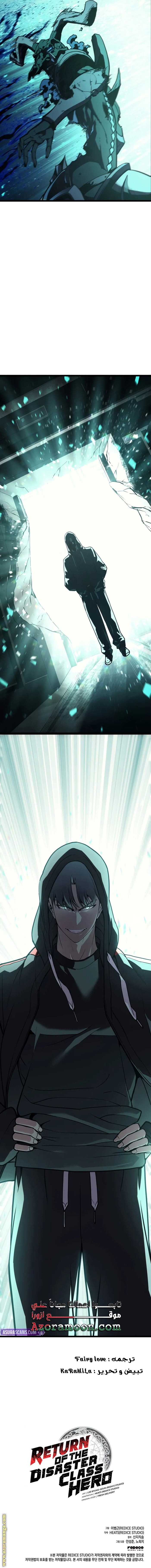 Read Return of the Disaster-Class Hero ar Manga Online